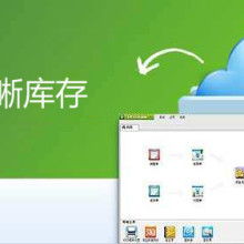 焦作金蝶财务管理软件营销服务中心 专业助力企业数字化转型