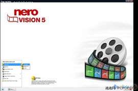 江苏连邦信息技术 Nero 8.0.3.0刻录软件截图抢先放出，助力高效数字存储