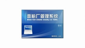 化工产品销售管理系统 信息化软件赋能，让管理更高效便捷