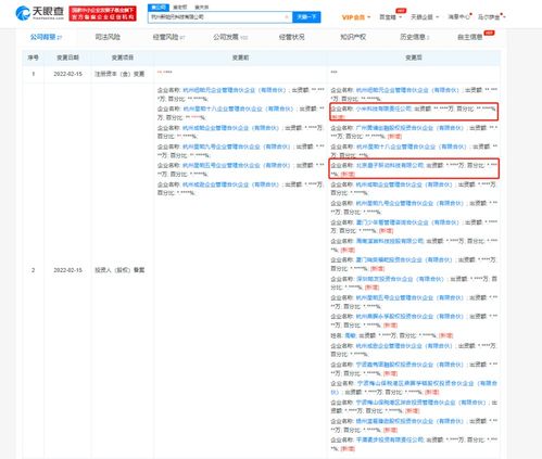软件开发 从构思到实现的科学与艺术
