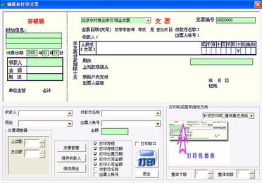 北京天良软件 一站式企业级专业软件开发解决方案