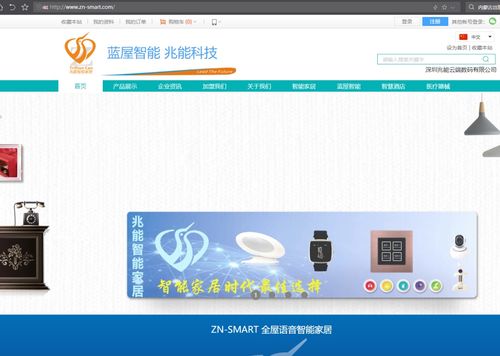 软件销售新篇章 两声母.cn域名完成交易，释放行业新信号