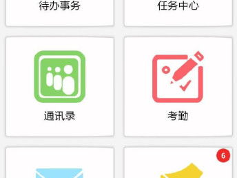 广东深圳软件开发公司 定制化解决方案引领企业数字化转型
